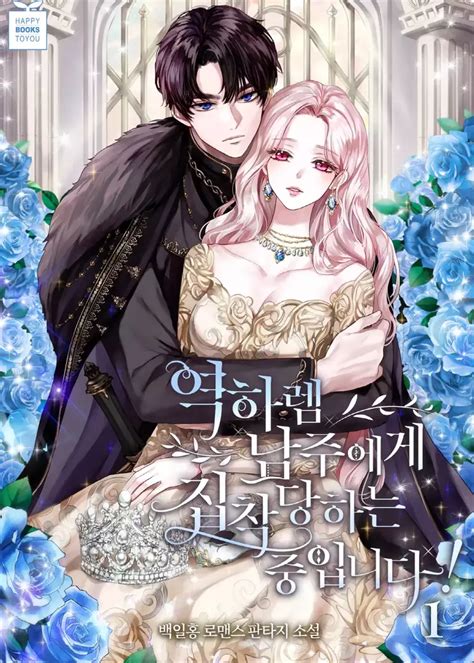 Precious Princess: MILF Obsessed: A MILF Harem Adventure.